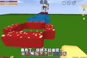 汉堡迷你世界做的视频教程，视频教程 方块，建造