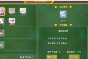 深入探索《热血江湖手游》中邪医的控制技巧助你轻松取胜