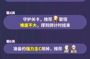 深渊之渊任务全流程攻略及通关技巧