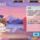 水晶翅膀迷你世界怎么获得，迷你，水晶 翅膀