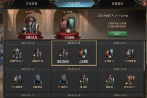 页游账号全流程优化与安全进阶