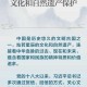 向海图强，总书记心系这片蓝的十年实践，向海图强，总书记擘画海洋强国十年实践