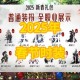 DNF强化金色框2025新机制解析