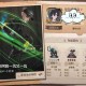 求生胜率88第五人格