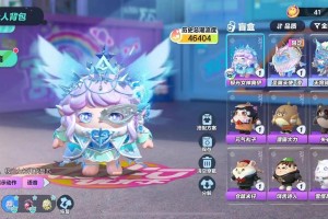 海底捞蛋仔派对多少钱