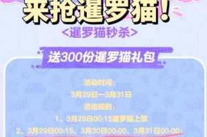 淘宝抽蛋仔派对多少钱一个，多少钱，价格 淘宝