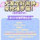 淘宝抽蛋仔派对多少钱一个，多少钱，价格 淘宝