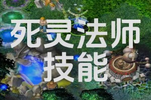 深入解析Dota版本：哪些英雄值得玩家选择