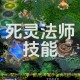深入解析Dota版本：哪些英雄值得玩家选择