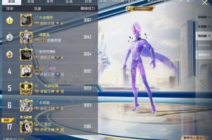 淘汰十人和平精英队友