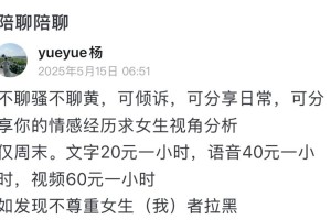 深夜陪聊女电话倾诉热线