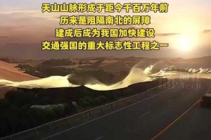 天堑的历史演变与地理认知突破，天堑，从地理阻碍到认知革命的历史进程