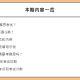 加拿大考公竞争现状，加拿大公务员考试竞争白热化，2023年报名人数激增与录取率创新低并存
