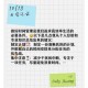 如何优化管理时间提高效率，110版本工作时长该如何合理设定并提升工作效率？