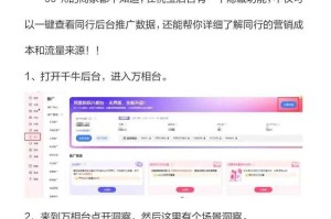 淘宝手机采集对于商家的市场竞争有何作用