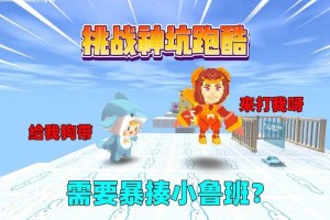 汉堡迷你世界辉哥