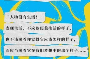 海鸥影评：深度解析电影背后的故事与情感