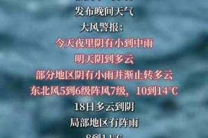 淮安天气预报及实时天气情况查询