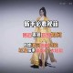 燕云十六声飒踏流星大轻功快速获取攻略