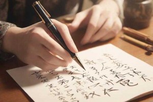 汉字笔顺详解：正确书写技巧与常见错误