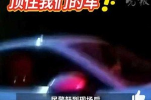 深夜小车失控惊魂：哭喊求救瞬间实录