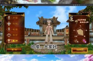 深入探索热血江湖：火与毒之间的微妙关系及其战术运用