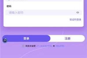海角社区app下载安装-最新官方版免费获取