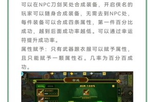 深入解析手游热血江湖刺客快打中的战斗机制与连招技巧