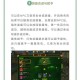 深入解析手游热血江湖刺客快打中的战斗机制与连招技巧