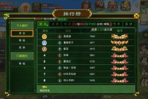 深入《热血江湖》鲜花任务攻略：如何有效利用资源与时间