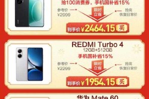 淘宝一元抢手机活动对消费者购物习惯的影响