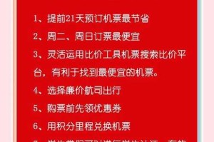 淘票票网页购票攻略：在线选座技巧与优惠券领取指南