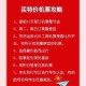 淘票票网页购票攻略：在线选座技巧与优惠券领取指南