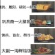 求生者吃的菜品第五人格 生者，菜品 游戏