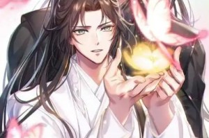 清冷师尊被迫承欢