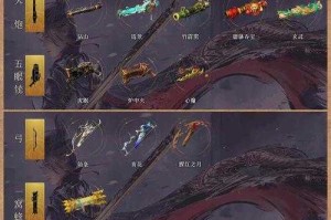 混元灵杖：上古神器威力与获取攻略
