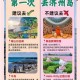 济州岛必去景点推荐：韩国最美海岛游攻略