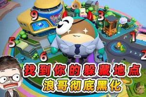 浪哥蛋仔派对游戏不认识咔哇