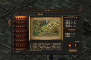 深入传奇霸业的累计消费活动：详细攻略与建议