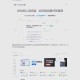 如何正确使用和评价123网址之家app？用户体验及使用指南