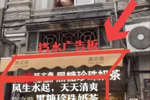 事件背景，奶茶店外排长龙引关注，奶茶店外排长龙引关注，人气爆棚背后的秘密