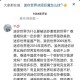 沐熙要拍迷你世界了吗