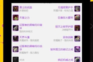 深入理解魔兽争霸中护甲系统的复杂性及其影响