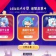 2024年B站永不收费承诺真相及原因揭秘