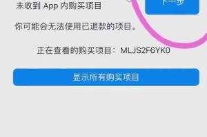 淘宝苹果商品退款有哪些实用工具可以帮助你