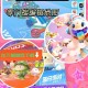 永远暂停bgm蛋仔派对下载 游戏 派对 音效