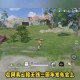 永劫无间手游2024年7月25日公测定档