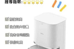 深度体验：舒适升级的JUWU系列新品评测