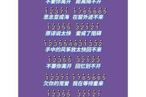浴室音乐蛋仔派对下载，下载 浴室 音乐