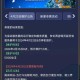 淘宝梦幻西游被投诉 被投诉 淘宝，账号